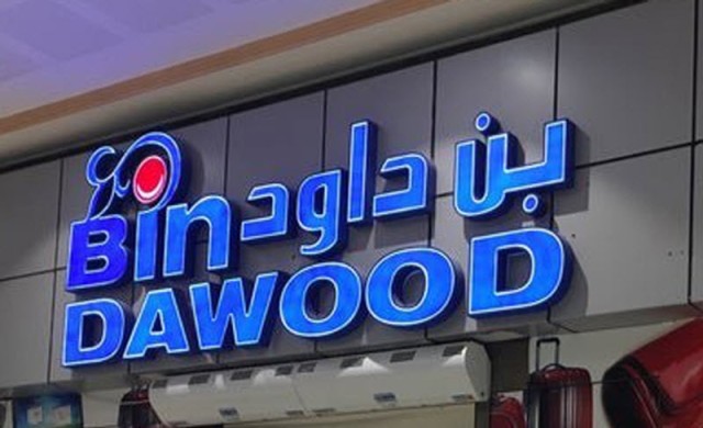 The subscription of "Bin Dawood" was postponed due to material developments in the company