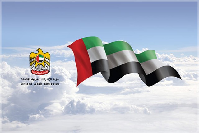 67.5 مليار درهم فائض حكومة الإمارات خلال 2018