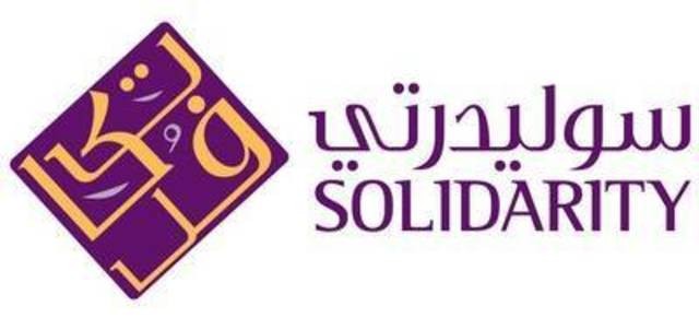 Solidarity Takaful Island Takaful