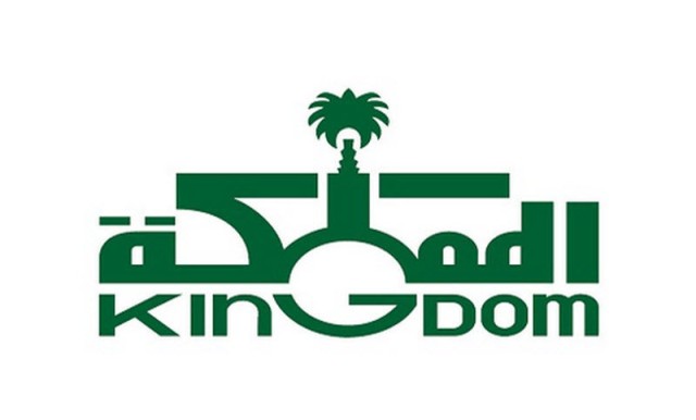 Kingdom Holding loses 1.12 billion riyals in the second quarter
