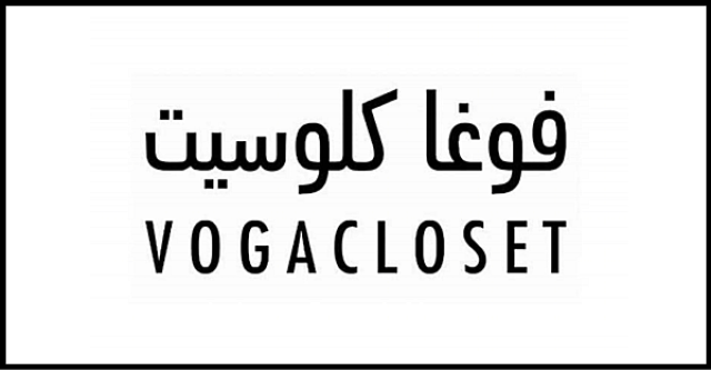 Al-Hokair and “Centers” acquire 51% of “VogaCloset”