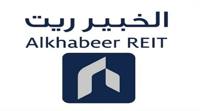 انضمام صندوق "الخبير ريت" لمؤشر فوتسي العالمي