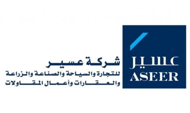 Saudi "Asir" liquidates three of its subsidiaries