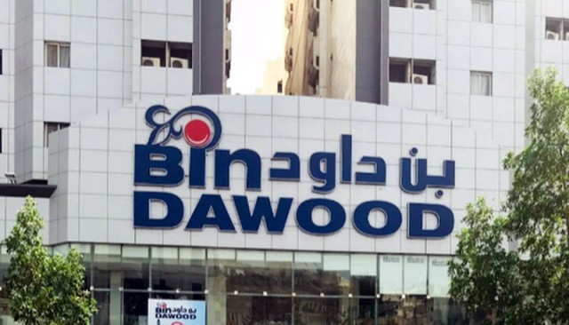 96 riyals the final price for the subscription of "Bin Dawood" Holding