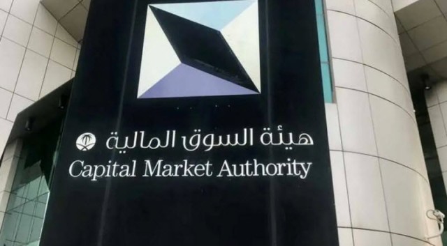 Approval of the offering of the "Alistithmar Capital Flexible Saudi Equities Fund"