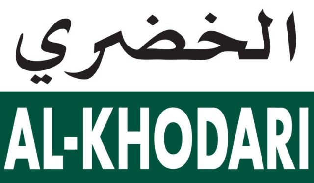 Demands to dismiss members of the Board of Directors of "Al-Khudari"