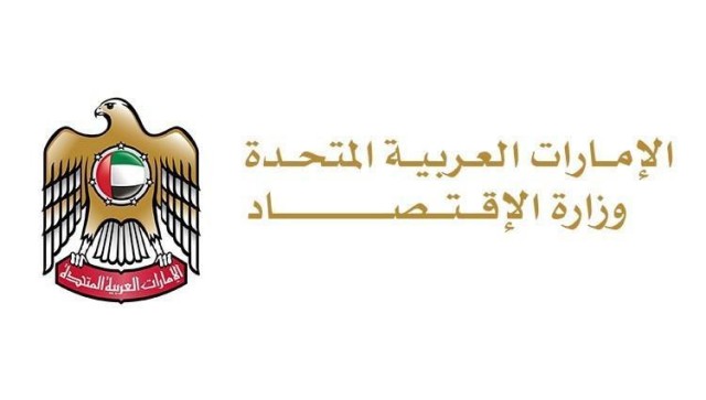 زيادة رخص الأنشطة الاقتصادية في الإمارات 3.7%
