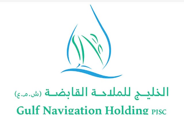 "Gulf Navigation" reduced its losses by 83% in the second quarter
