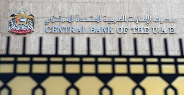 Merging the Insurance Authority with the UAE Central Bank