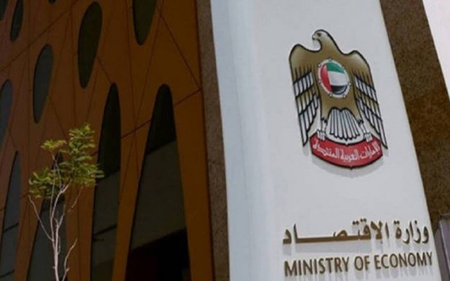الإمارات تصدر 5900 رخصة اقتصادية جديدة في أغسطس