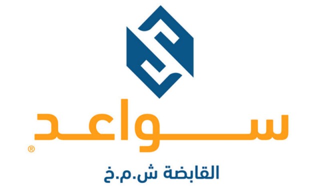 سوق أبوظبي يدرج "سواعد القابضة" في "السوق الثاني"