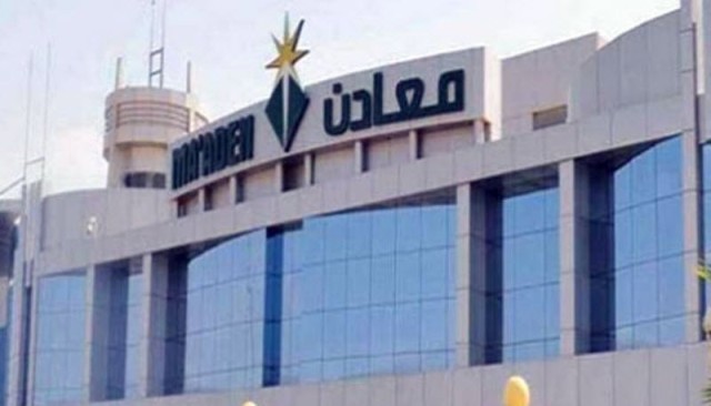 Maaden earns 5.2 billion riyals in 2021