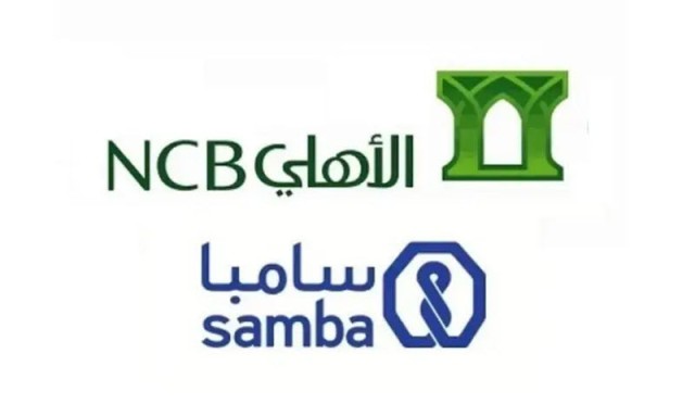 A binding merger agreement between "Al Ahli Commercial" and "Samba" Group