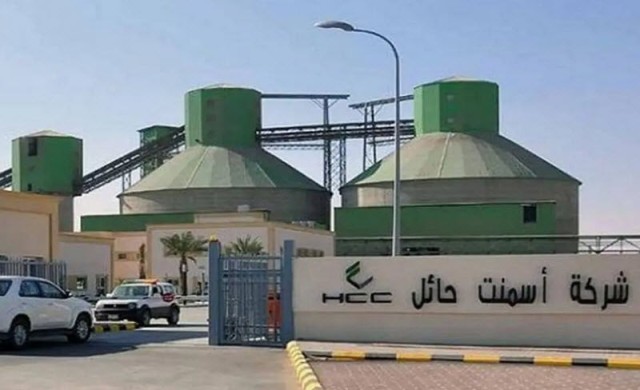 48.9 million riyals distributions of "Hail Cement" to shareholders