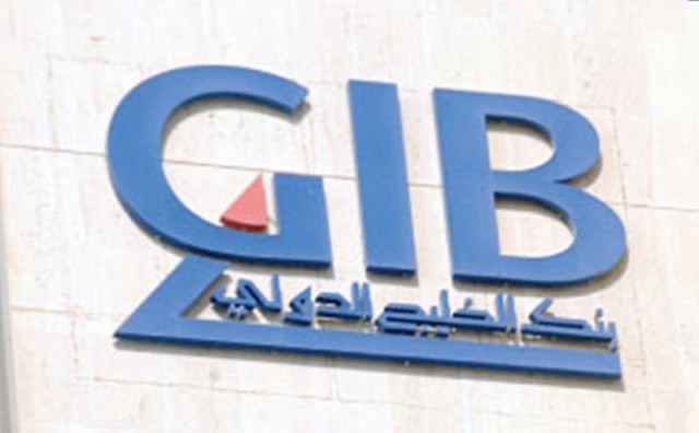 Gulf International Bank plans to sell $ 500 million in bonds