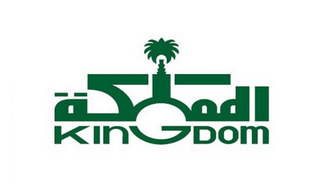 50 million riyals losses, "Kingdom Holding" in the first quarter