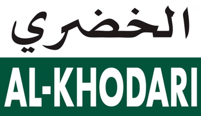 "Al-Khodari" loses 260 million riyals from the withdrawal of 10 projects