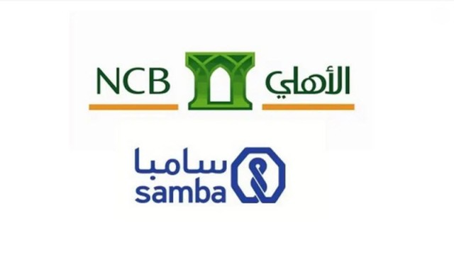 Expectations to complete the merger of Al-Ahly and Samba in the first half of 2021