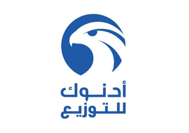 ADNOC Distribution to win 2.4 billion dirhams in 2020