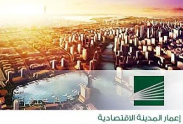 Emaar The Economic City is losing 509 million riyals in 2019