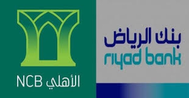 تراجع "البنك الأهلي" و"بنك الرياض" عن فكرة الاندماج