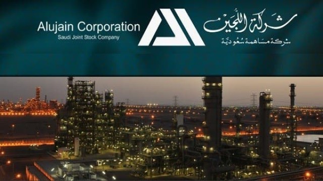 Extrusion of "Al-Lajan" on the report of the Board of Directors for 2020