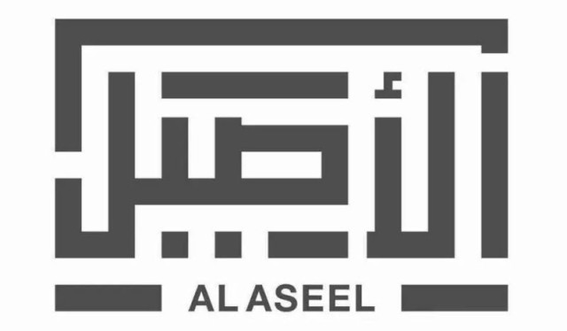 "Al-Aseel Thobe" increases its profits by 13.6% in the third quarter