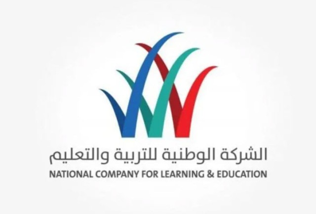 تراجع أرباح "الوطنية للتعليم" 67% في الربع الأول