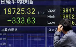 تخارج المستثمرين يهبط بمؤشر نيكي لأدنى مستوى في 3 أعوام ونصف