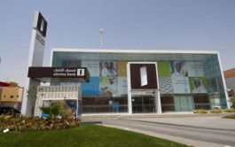 هيئة السوق المالية السعودية توافق على زيادة رأسمال "الإنماء"