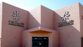 "Al Kathiri" intends to issue Islamic bonds worth 500 million riyals