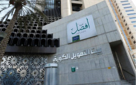 Kuwait's Central Bank agrees to KFH to acquire Bahrain's Ahli United Bank