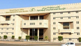 Saudi Arabia: "Insurance" and "retirement" intend to start merge on several stages