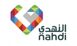 "Al-Nahdi Medical" is considering offering its shares in the Saudi market