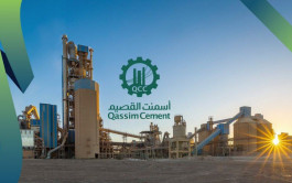 اسمنت القصيم تعلن عن ارباح 238% على اساس سنوي