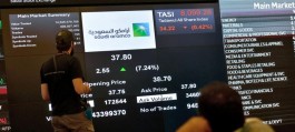 أرامكو السعودية تختبر دعم ﷼25.36 في اتجاه هابط