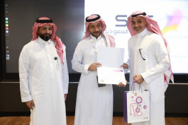 28 مليار ريال سعودي إيرادات تقنية إنترنت الأشياء بـ 2030