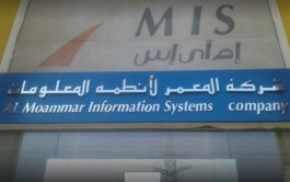 ترسية عقد على "المعمر" بـ 68 مليون ريال