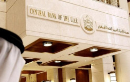 المركزي الإماراتي يتوقع نمو الناتج المحلي في 2019