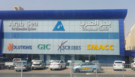 "بحر العرب" تتحول للخسارة بالربع الأول بقيمة 1.7 مليون ريال