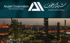 "اللجين" تتحول للخسارة في الربع الثالث