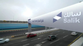 UAE SALIC profits increased by 5.3% in the third quarter of 2023