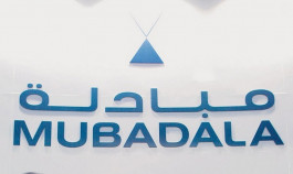 استثمارات مبادلة تزيد 46% منذ بداية العام