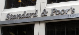 Standard & Poor's Downgrades Israel's Credit Rating
