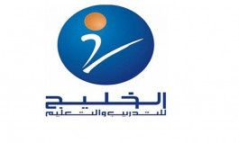 "Al-Khaleej Training" acquires 60% of Al-Ruqi Schools