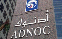 "أدنوك" تفوض بنوك لترتيب صفقة أنابيب غاز