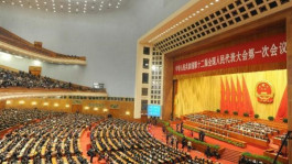 قانون صيني لتسهيل الاكتتابات العامة والإدراج