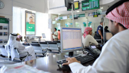 "موديز" تؤكد تصنيف 11 بنكاً سعودياً