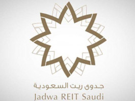 صندوق "جدوى ريت" يوزع أرباحا بقيمة 30 مليون ريال