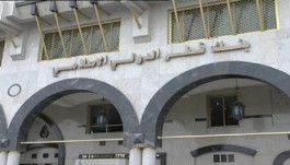 SAR 281 million Islamic Islamic Bank profits in the first quarter